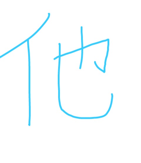 Chinese 01 Flashcards Memorang Chinese 01 Flashcards Memorang