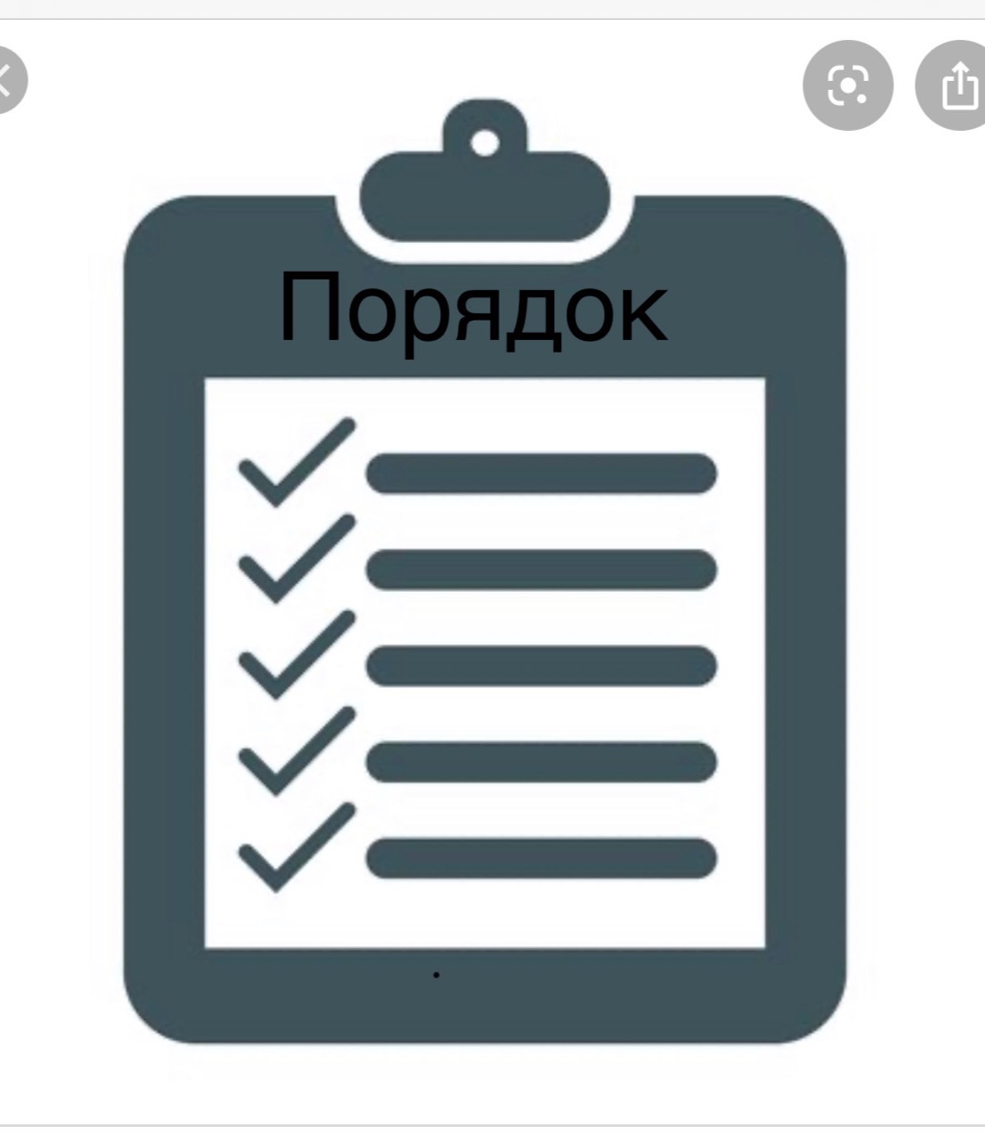 урок 2 Flashcards Memorang