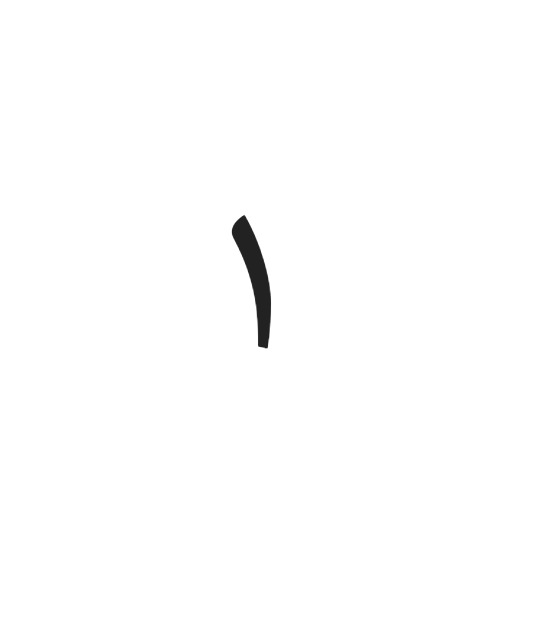 Arabic Numbers 1-10 Flashcards | Memorang