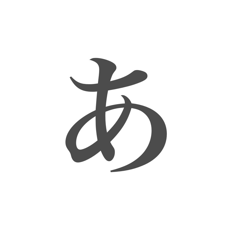 Japanese Kana Pairs Flashcards Memorang