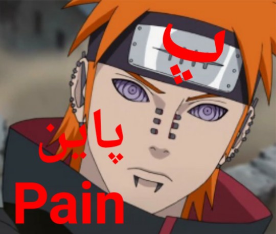 learn-perso-arabic-script-with-anime-historical-figures-flashcards