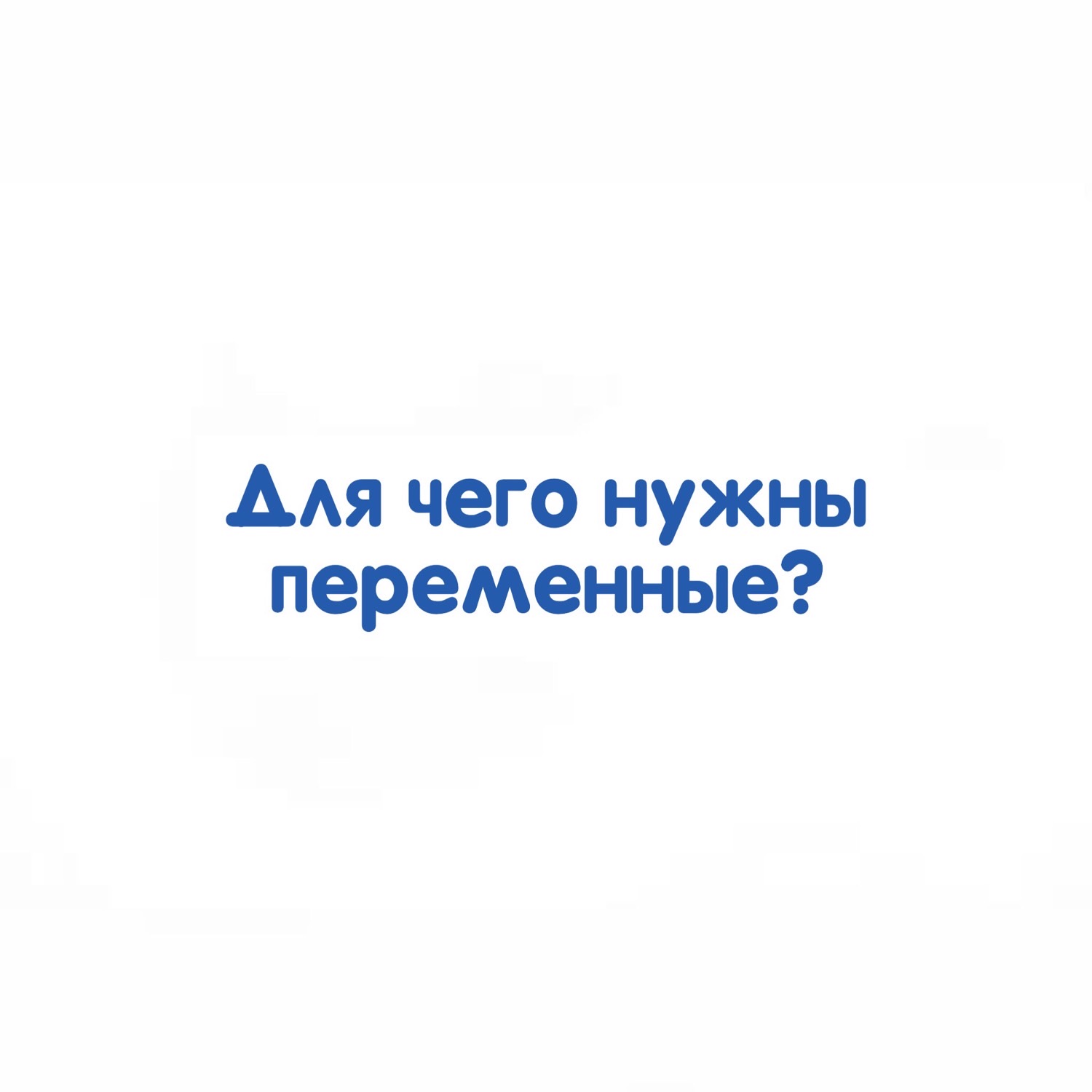 Java Flashcards Memorang