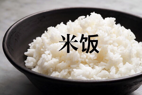 Chinese a word a day Flashcards Memorang chinese-a-word-a-day-flashcards-memorang