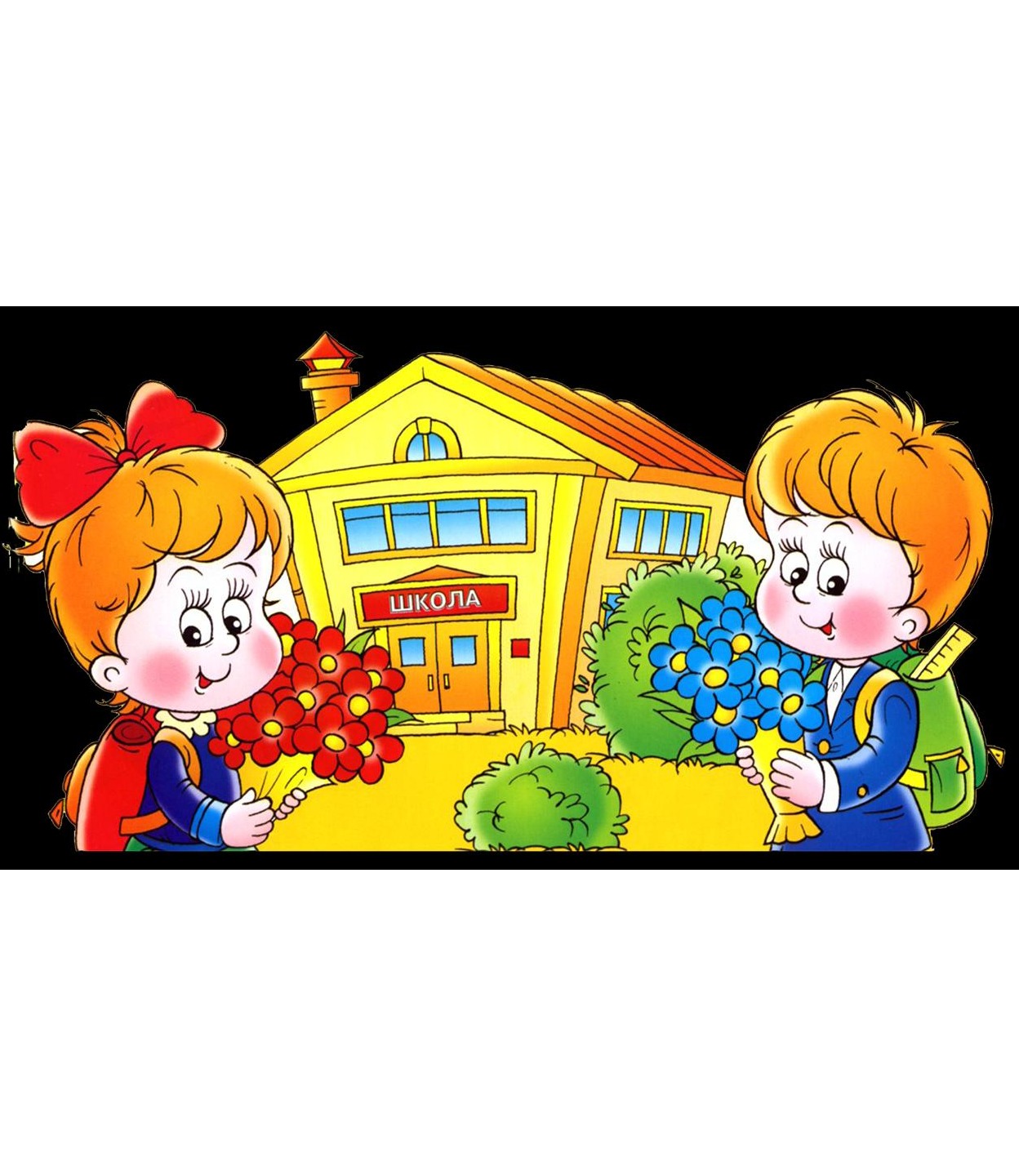 School Flashcards Memorang