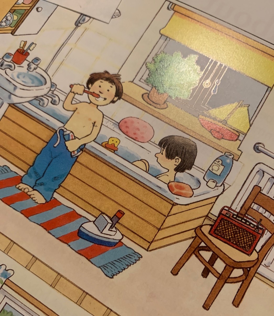 BATHROOM Flashcards Memorang