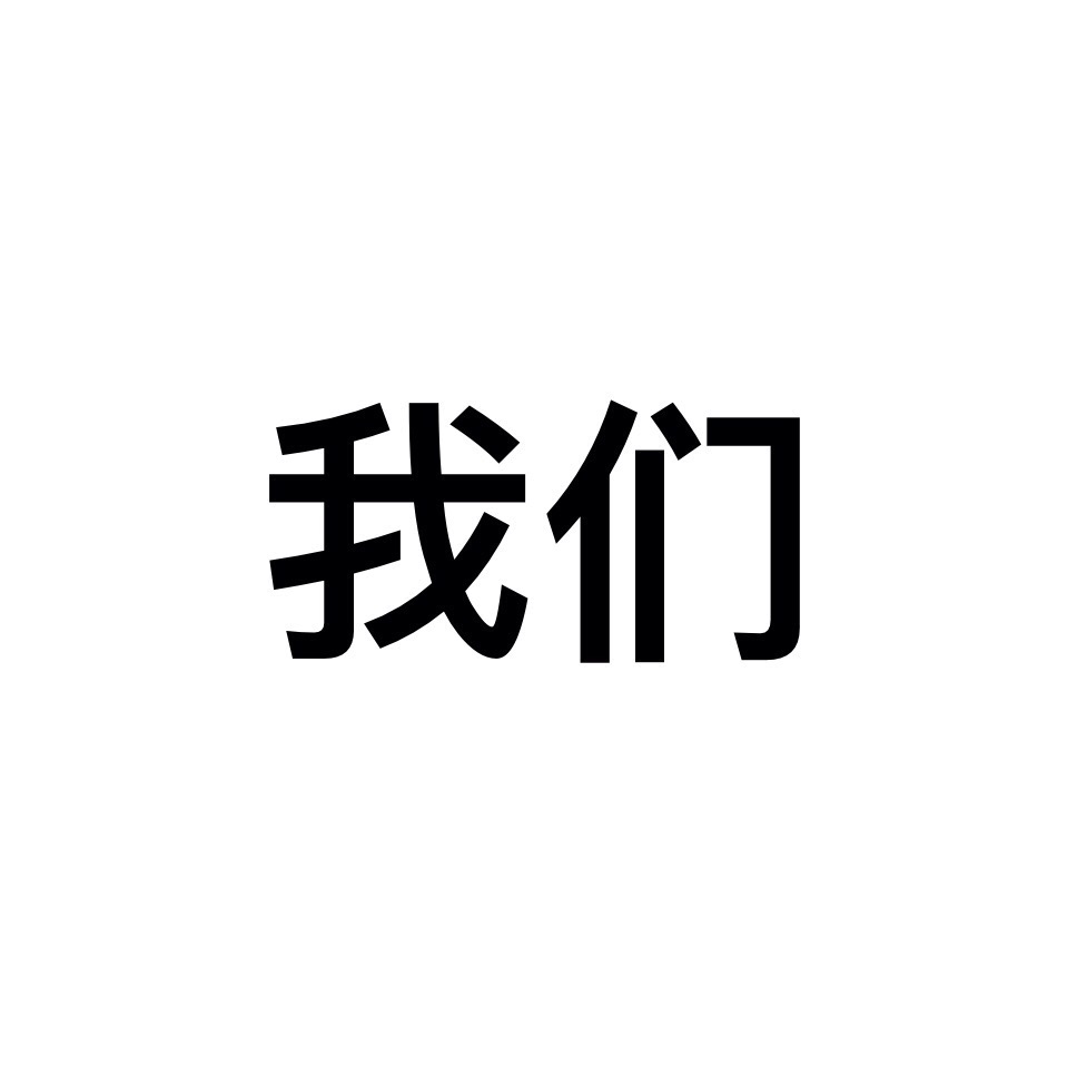 Chinese Basics 2 Flashcards Memorang