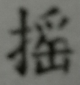 Mandarin Flashcards Memorang Mandarin Flashcards Memorang