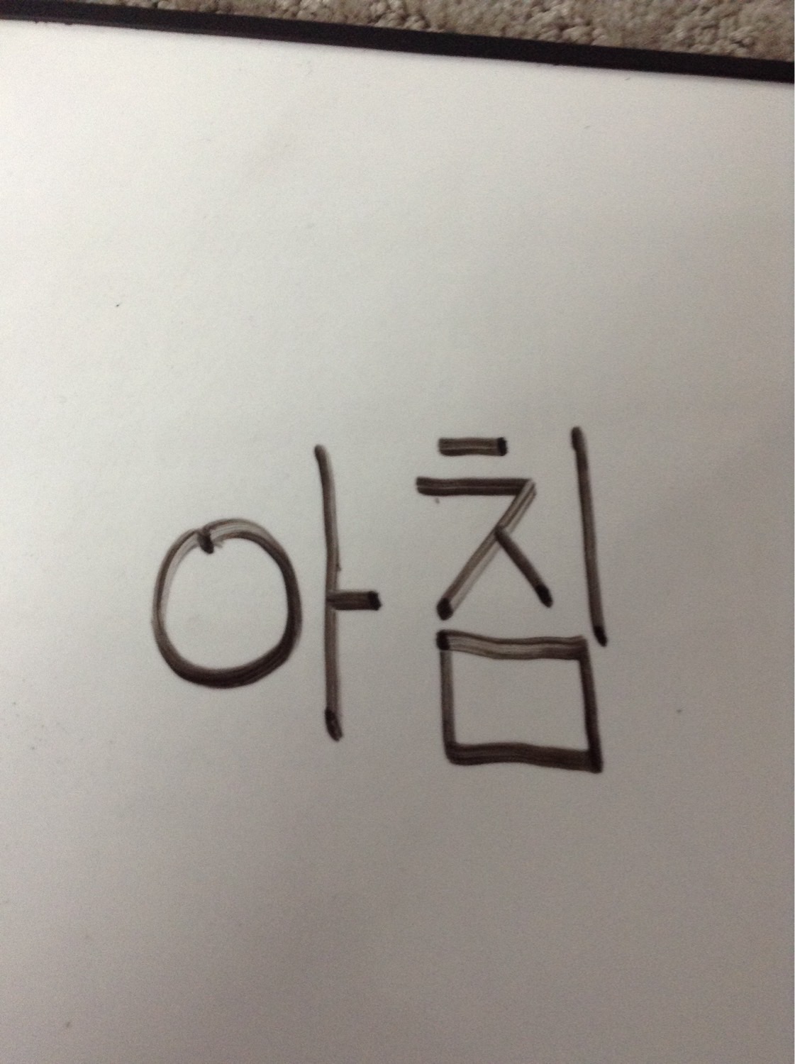 Korean Flashcards Memorang